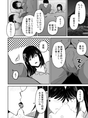 [もちどら] 淫習島の看護師は島民の子種を孕む_07