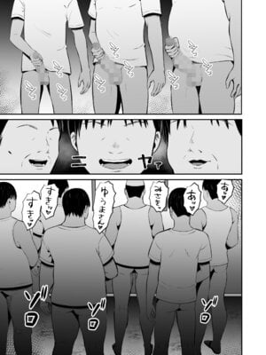 [もちどら] 淫習島の看護師は島民の子種を孕む_10