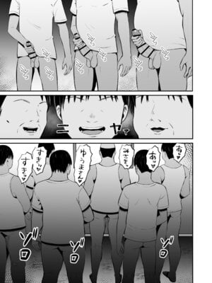 [もちどら] 淫習島の看護師は島民の子種を孕む (黒線)_10