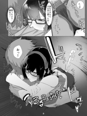 [カルボナーラ (まどろし)] ILL NIGHT II (グランブルーファンタジー) [DL版]_07