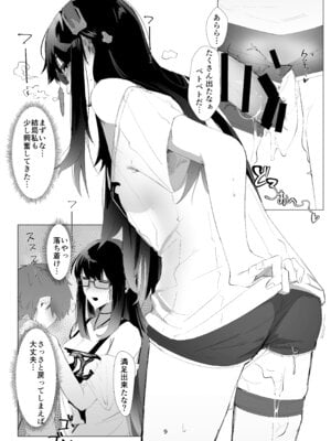 [カルボナーラ (まどろし)] ILL NIGHT II (グランブルーファンタジー) [DL版]_08