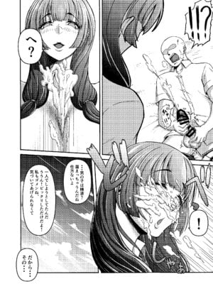 [三浦鋼大] 三浦鋼大総集編Vol.2〜デカくてエロいオンナタチ〜_096