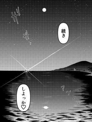 [三浦鋼大] 三浦鋼大総集編Vol.2〜デカくてエロいオンナタチ〜_135