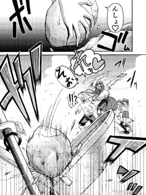 [三浦鋼大] 三浦鋼大総集編Vol.2〜デカくてエロいオンナタチ〜_182