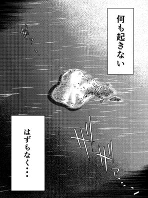 [三浦鋼大] 三浦鋼大総集編Vol.2〜デカくてエロいオンナタチ〜_185