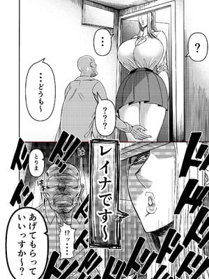 [三浦鋼大] 三浦鋼大総集編Vol.2〜デカくてエロいオンナタチ〜_243