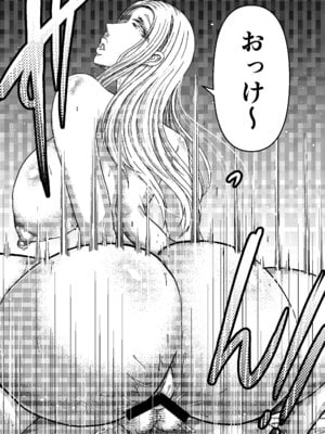 [三浦鋼大] 三浦鋼大総集編Vol.2〜デカくてエロいオンナタチ〜_278