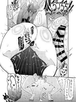 [三浦鋼大] 仇を探してやってきた武家の娘が無防備すぎて、我慢できない！！！_45