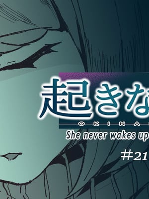 [十色がをん] 家庭教師