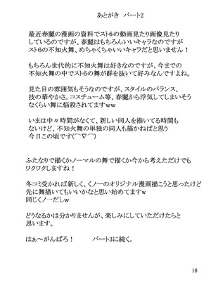 [茜しゅうへい堂 (茜しゅうへい)] 女捜査官、春麗「正義の代償」総集編 (ストリートファイター) [DL版]_165