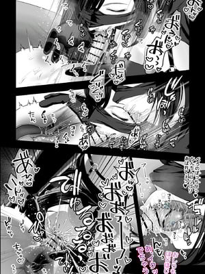 [銀しお本舗 (銀塩)] 悪夢病棟〜白衣の天使に深夜の排泄介助でアナル舐め＆乳絞り手コキされる僕〜_17