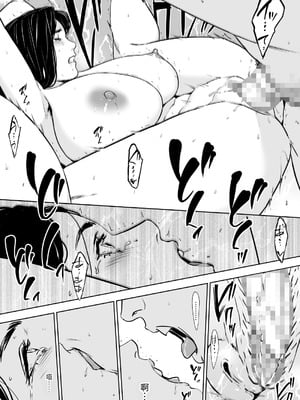 [野鳥 (ブロイラー野鳥)] 団地妻解禁 [XY个人翻译]_052