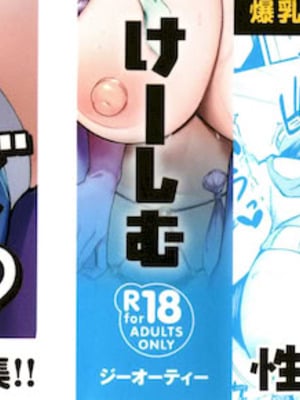 [けーしむ] まけちゃうカノジョ+ イラストカード_002