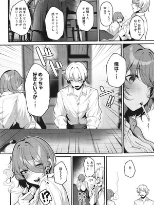 [けーしむ] まけちゃうカノジョ+ イラストカード_041