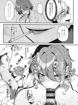 [けーしむ] まけちゃうカノジョ+ イラストカード_044