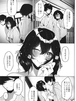 [けーしむ] まけちゃうカノジョ+ イラストカード_200