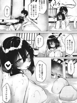 [けーしむ] まけちゃうカノジョ+ イラストカード_215