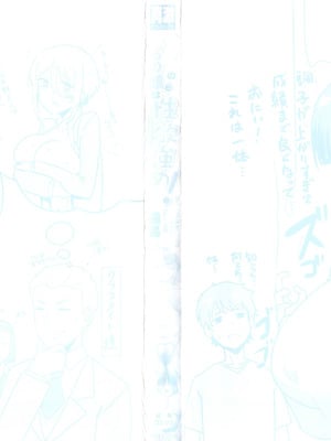 [霧島鮎] クラスのあの娘は性欲強め! + イラストカード_002