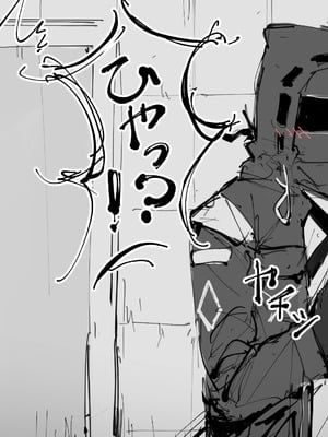 paofan·修改常识后的罗德岛便器乐园（明日方舟同人H·LC整合汉化组）_13