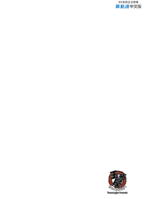 [玉葱屋 (MK)] 妹の友達にグイグイ攻められる話｜被妹妹的朋友激烈追求1 [中文] [無修正]_0031