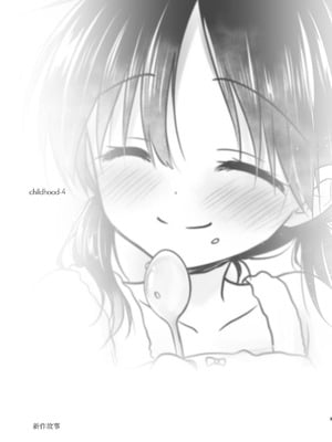 [アクアドロップ (三上ミカ)] おやすみせっくす 系列 [中国翻訳] [個人合集·持续更新] [11.25]_P05_004