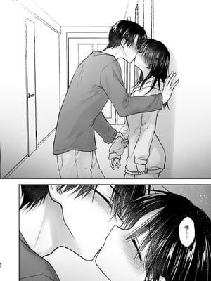 [アクアドロップ (三上ミカ)] おやすみせっくす 系列 [中国翻訳] [個人合集·持续更新] [11.25]_P05_081