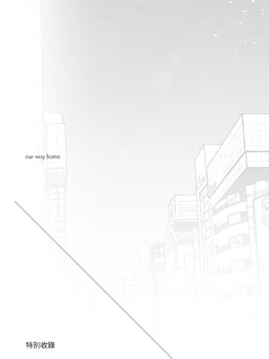 [アクアドロップ (三上ミカ)] おやすみせっくす 系列 [中国翻訳] [個人合集·持续更新] [11.25]_P02_161