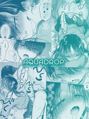 [アクアドロップ (三上ミカ)] おやすみせっくす 系列 [中国翻訳] [個人合集·持续更新] [11.25]_P2_063