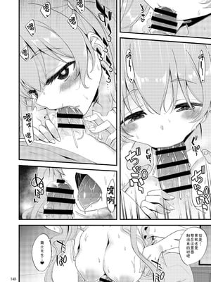 [りゅうかくさんのどあめ (極太眉毛)] ツムギ負けヒロインムーヴ!! 総集編 (プリンセスコネクト!Re:Dive) [blacksun换了PS2021以后发现好卡] [DL版]_11