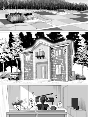 [まーくある家] しおり先生の前立腺アチューンメント_04