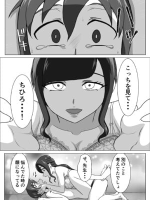 [まーくある家] しおり先生の前立腺アチューンメント_28