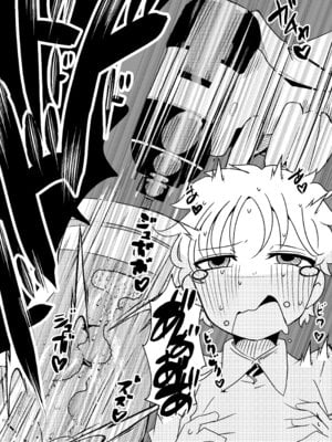 [ショタを無理やり搾り隊 (ありんこふみふみ)] ちんちんプリズン_21