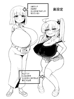 [ショタを無理やり搾り隊 (ありんこふみふみ)] ちんちんプリズン_37