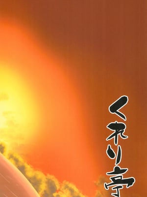 (C102) [くれり亭 (くれりて)] コハルとスケベする本 (ブルーアーカイブ) [中国翻訳]_34