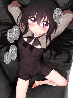 [Marked-two (スガヒデオ)] 妹はお兄ちゃんとえっちがしたい｜想和哥哥做爱的妹妹 [中国翻訳] [DL版]_37