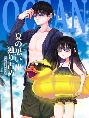 [Marked-two (スガヒデオ)] 妹はお兄ちゃんとえっちがしたい｜想和哥哥做爱的妹妹 [中国翻訳] [DL版]_41