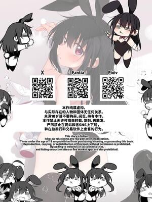 [Marked-two (スガヒデオ)] 妹はお兄ちゃんとえっちがしたい｜想和哥哥做爱的妹妹 [中国翻訳] [DL版]_48