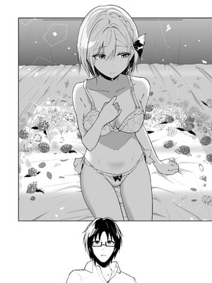 [めんこまち (めーん)] 女神さまのおはよう 3｜女神大人的早安问好 3 [白杨汉化组]_08