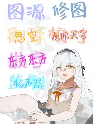 [めんこまち (めーん)] 女神さまのおはよう 3｜女神大人的早安问好 3 [白杨汉化组]_51