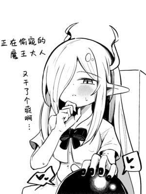 [るなばれ (棗麗)] (元)敵の女幹部ちゃんは我慢ができない｜(前)敌人的女干部酱根本就忍耐不住 [欶澜汉化组] [DL版]_37