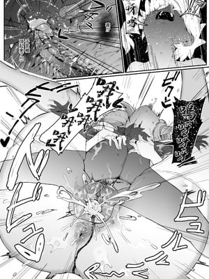 [ムルの本箱] エルフの母と孕むまで｜直到讓精靈母親懷孕為止 [中国翻訳] [無修正]_188