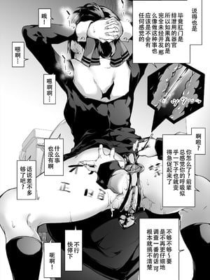 [六壱] かぐや様は告らせたい [天煌汉化组]_24