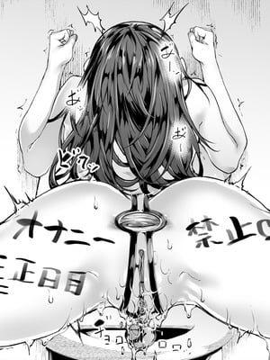 [六壱] かぐや様は告らせたい [天煌汉化组]_31