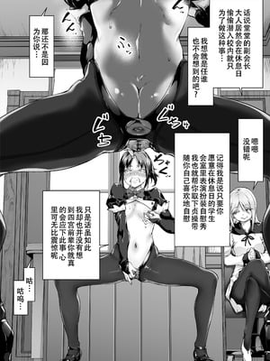 [六壱] かぐや様は告らせたい [天煌汉化组]_34