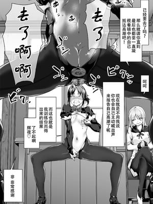 [六壱] かぐや様は告らせたい [天煌汉化组]_36