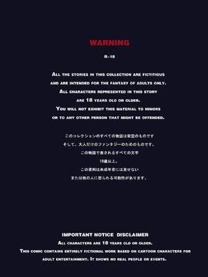 [50ling] 乱世书--朱雀8_02