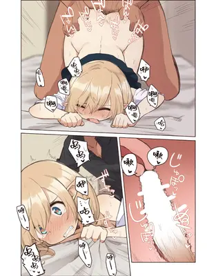 [いーすとはうす(パン☆工場)] エルフ 1-5系列_0058