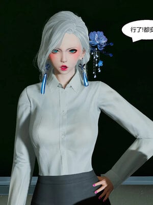 [Genzo]重生之每日获得随机超能力01_072