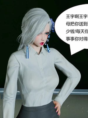 [Genzo]重生之每日获得随机超能力01_073