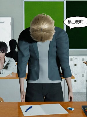 [Genzo]重生之每日获得随机超能力01_079